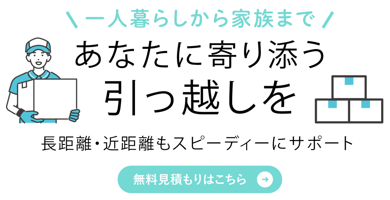 お客様の笑顔を糧に日々尽力